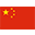 Phiên bản tiếng trung