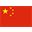 Phiên bản tiếng trung