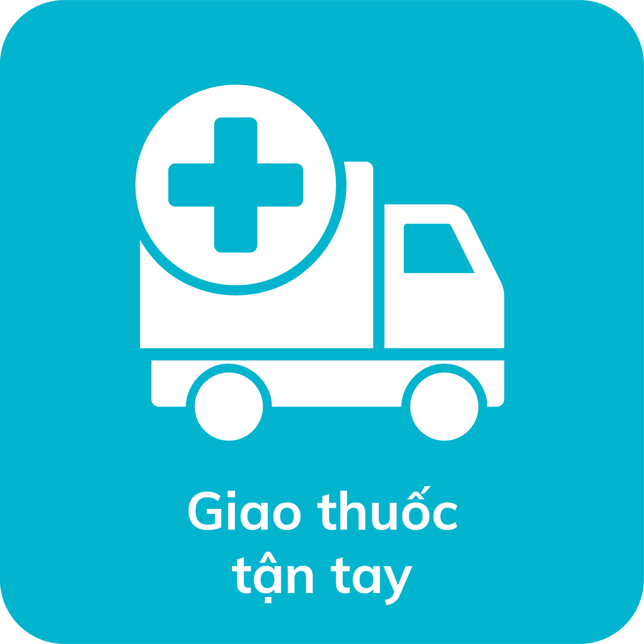 Sau khi kết thúc phiên thăm khám, thuốc sẽ được giao tận tay bạn trong vòng 3 giờ đồng hồ theo địa chỉ bạn cung cấp.