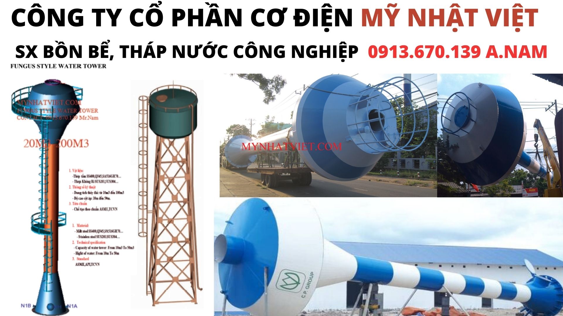 Về chúng tôi