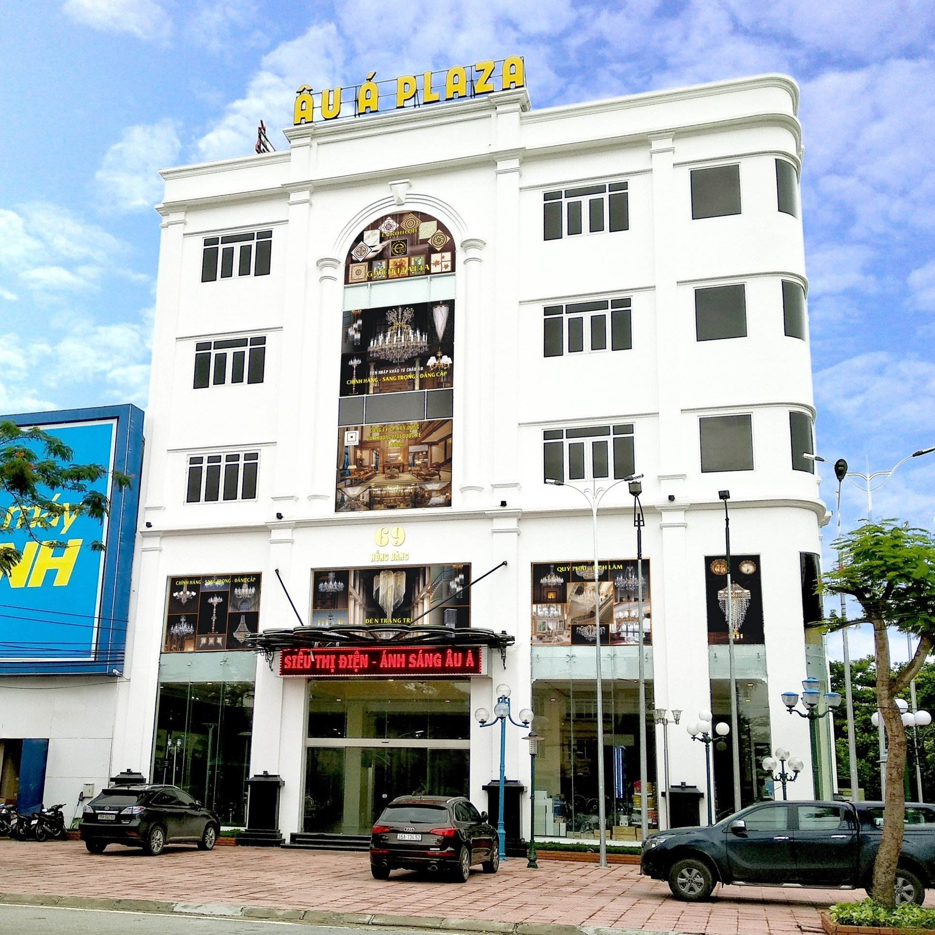 sieuthiaua.vn