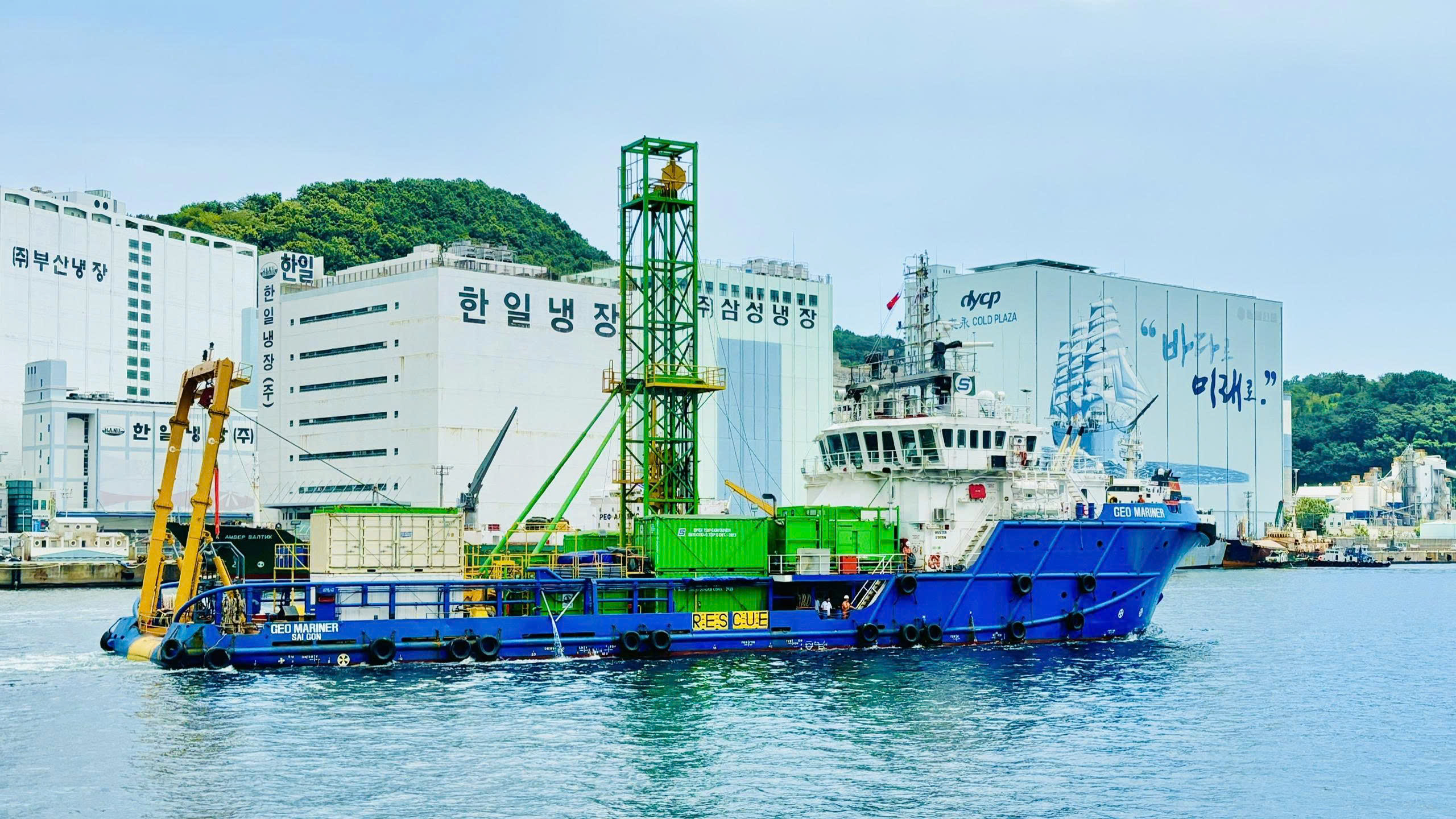 Integrated geotechnical