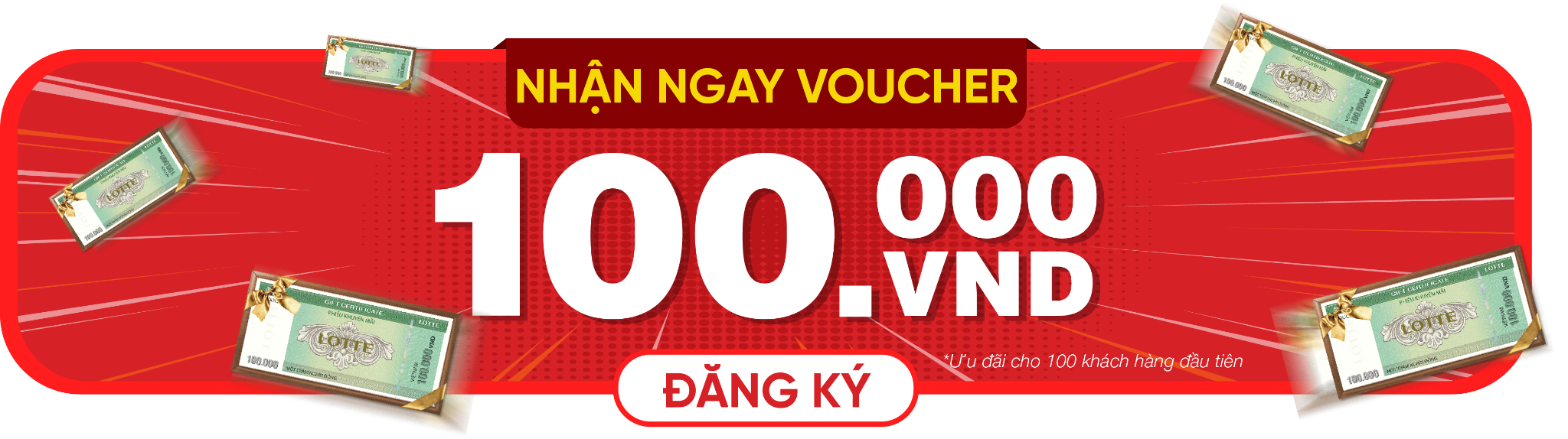 Lotte Private Sale 2026