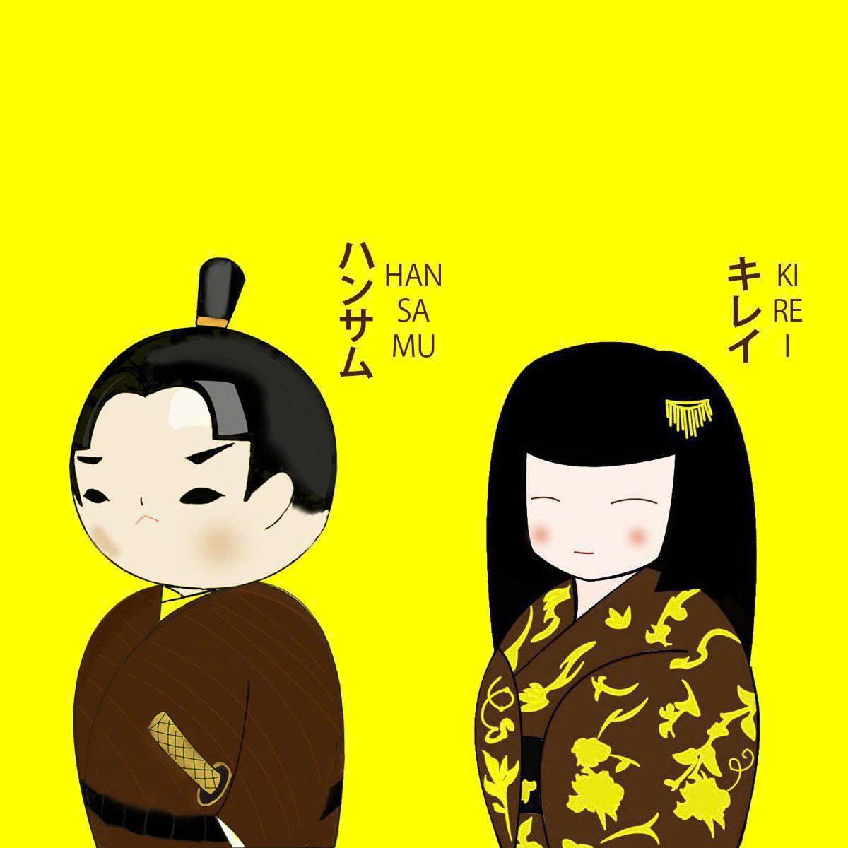Kirei & Hansamu