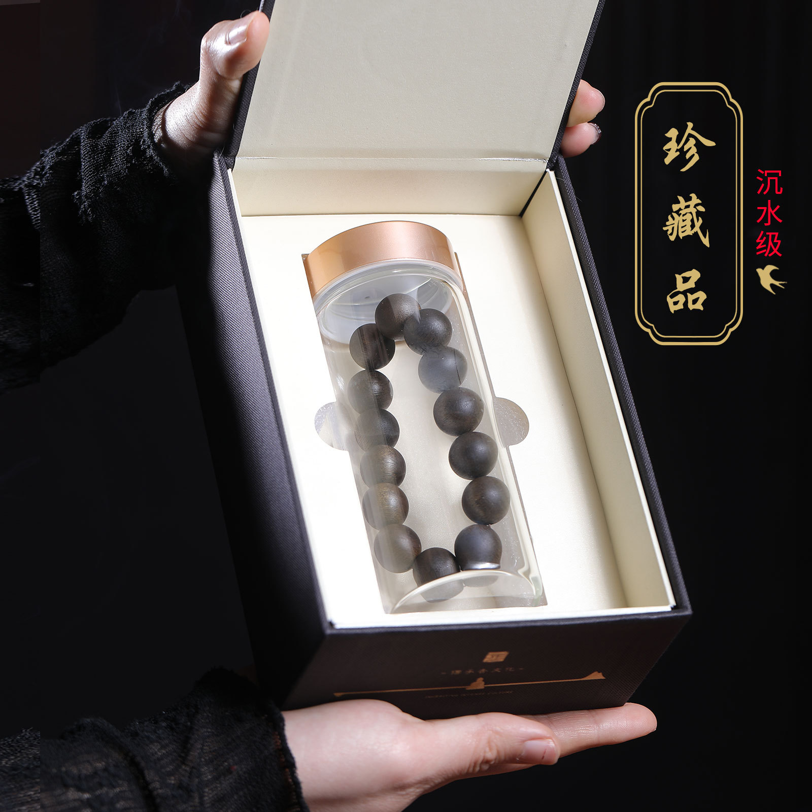 Vòng Trầm Hương