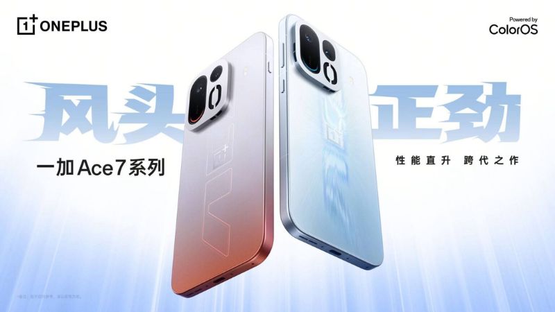 OnePlus Ace 7 series