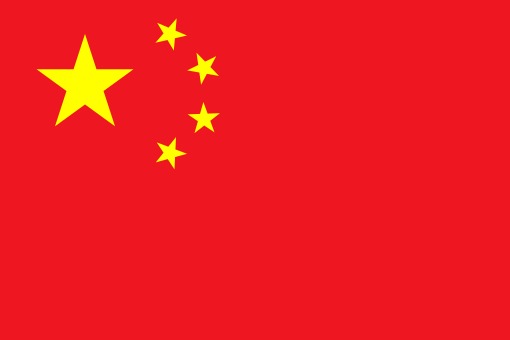 Trung