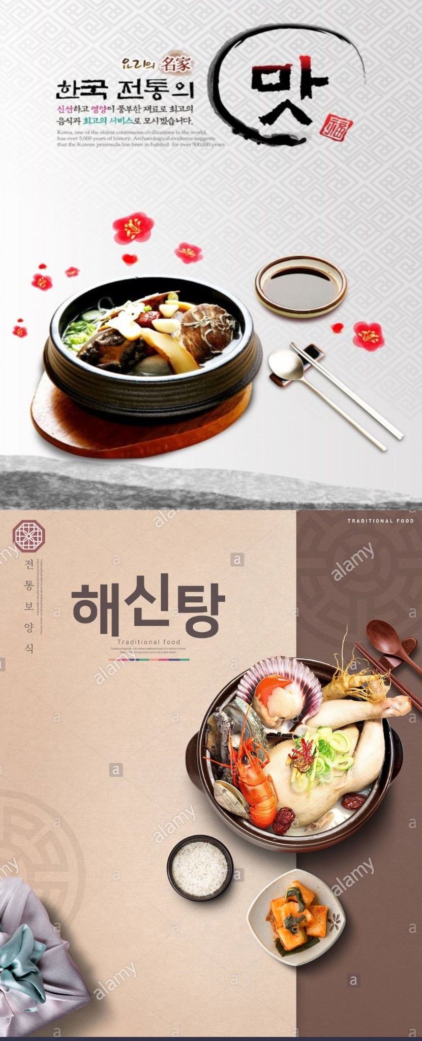 Đồ uống các loại