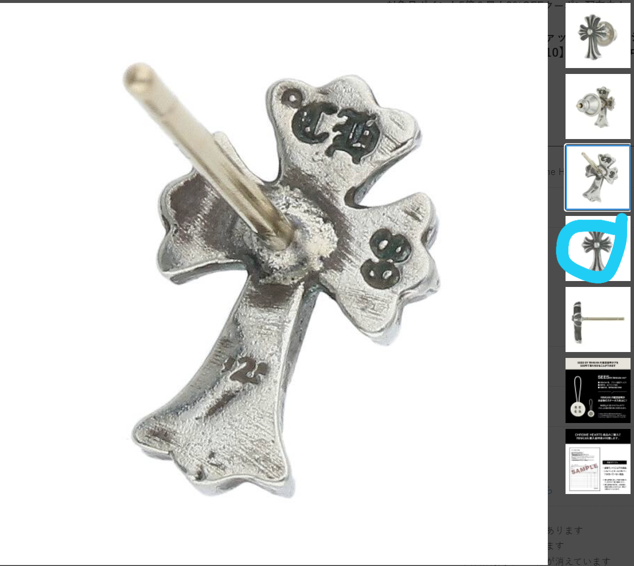 Chrome Hearts Authentic Qtn Chrome Hearts Authentic Qtn