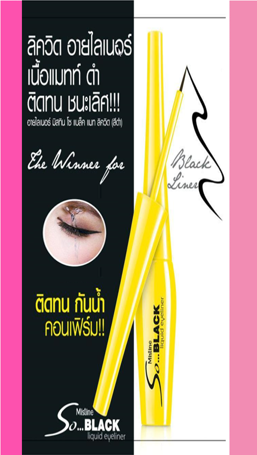 Banner product