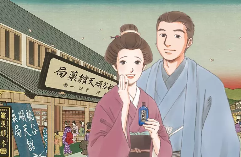 Bộ sưu tập Trúc thơm