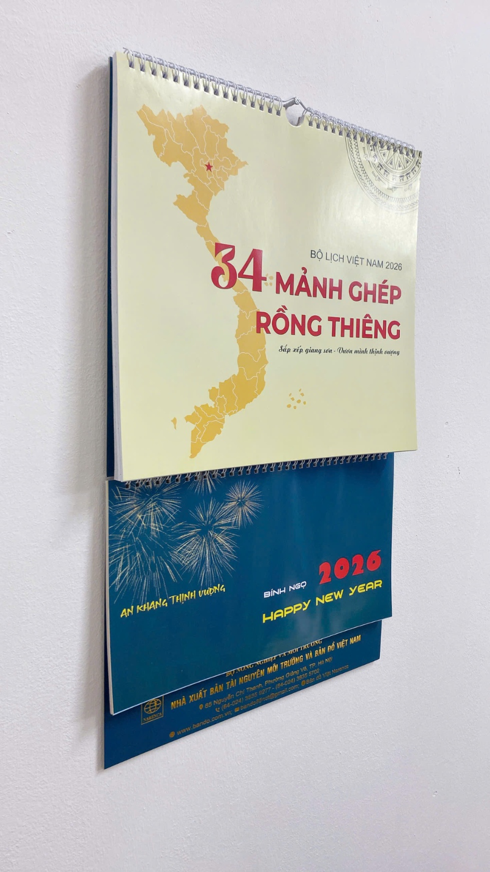 Lịch Việt Nam 2026