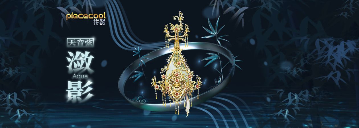 Mô Hình Kim Loại 3D Lắp Ráp Piececool Đàn Thiên Âm Liễm Ảnh (Aqua) P295-GB - MP1158