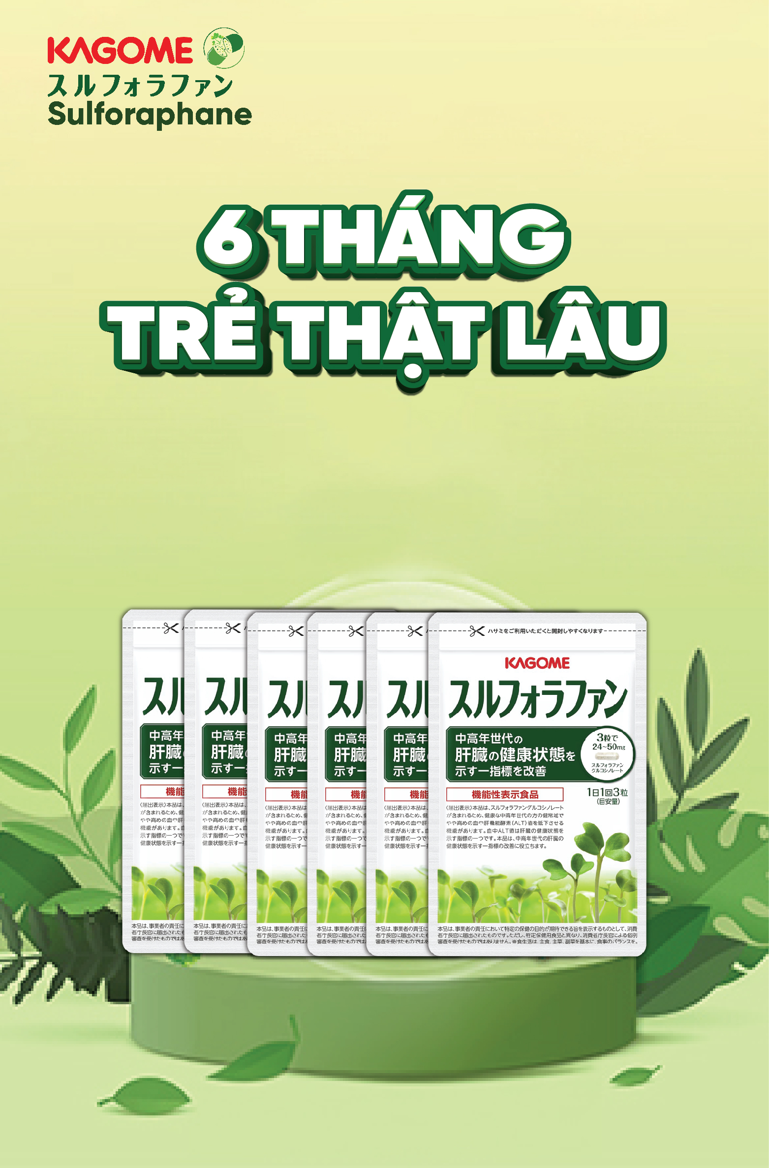 Thực phẩm bảo vệ sức khỏe Gan Kagome Sulforaphane từ Nhật Bản cải thiện chức năng gan, đào thải độc tố, giảm chỉ số men gan ALT, giảm mỡ nội tạng - gói Couple 1,839k