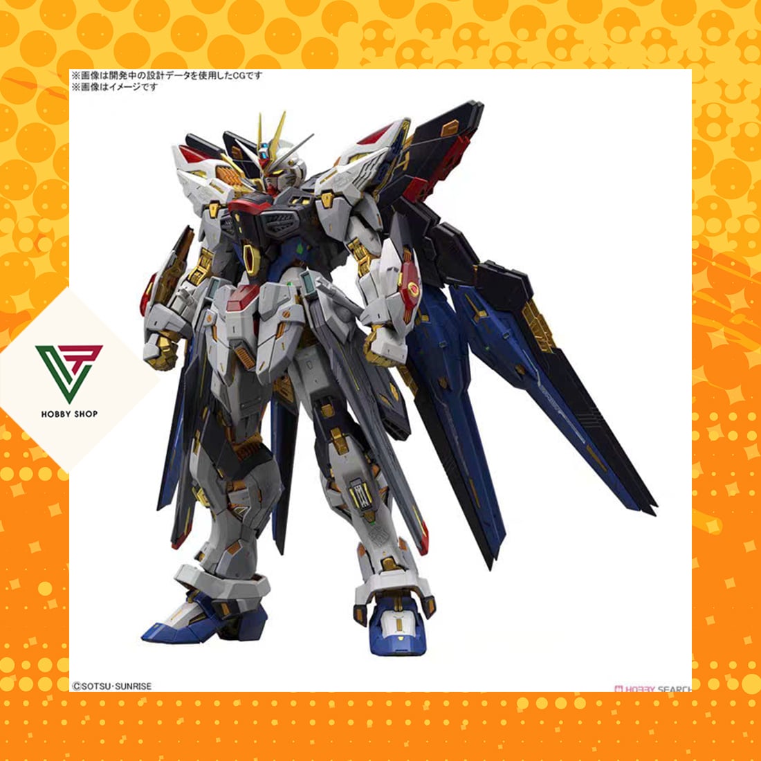 Bandai Model