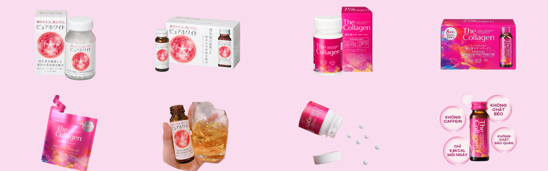 Collagen Shiseido
