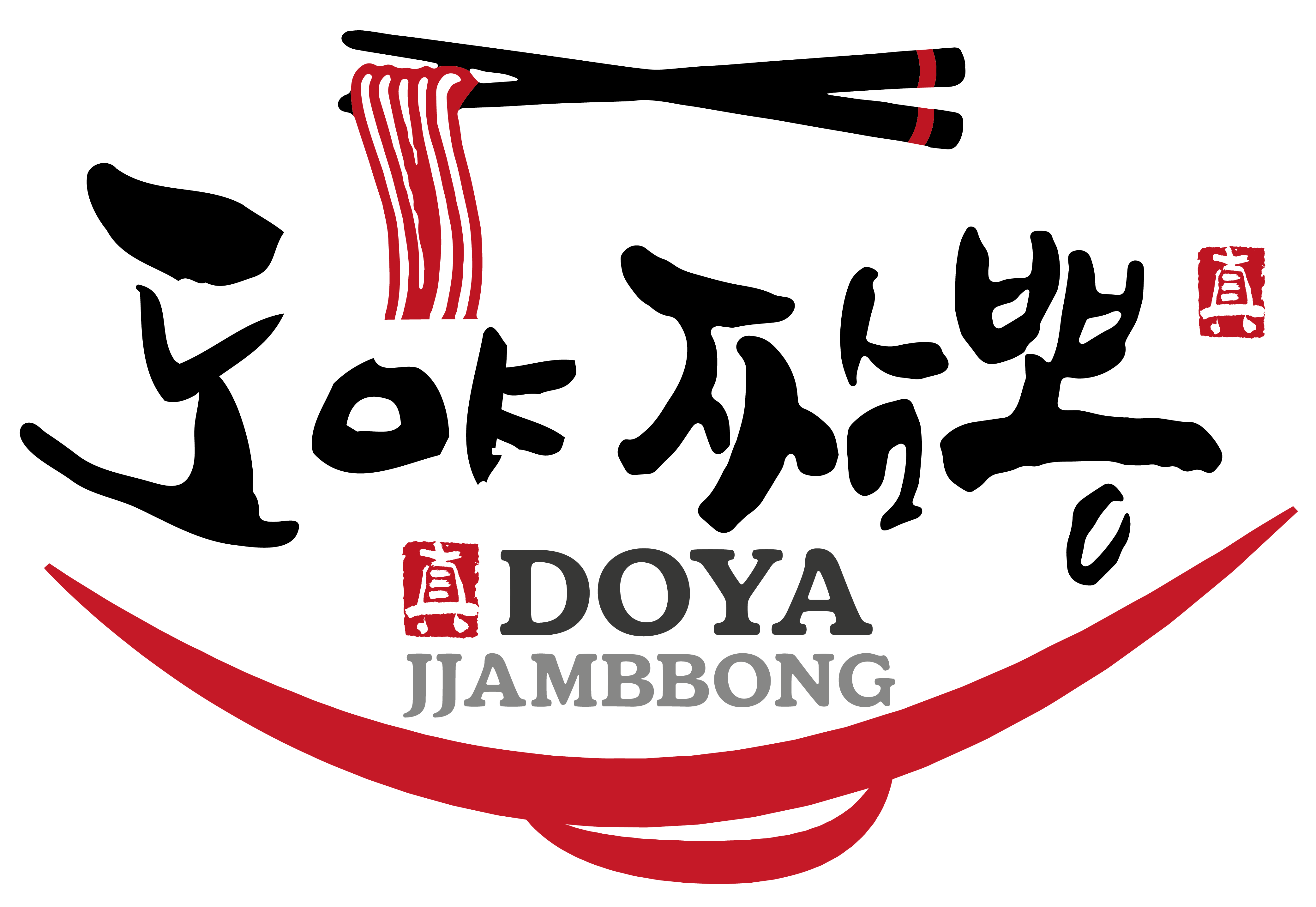 Doya Restaurant - 100% Ẩm Thực Hàn Quốc