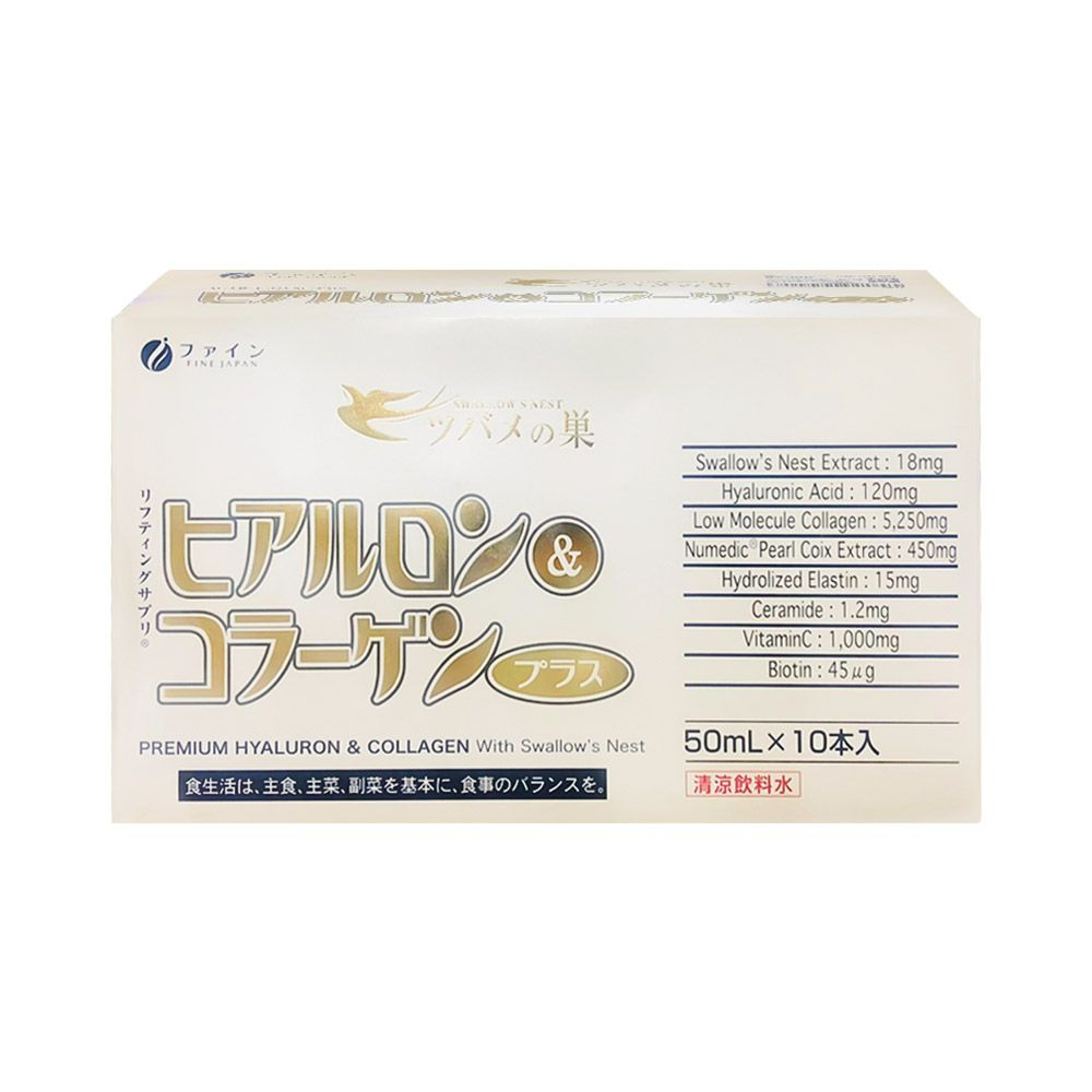 Thực phẩm làm đẹp