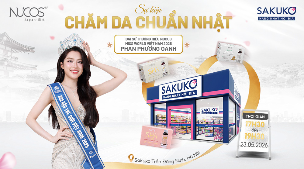 Sự