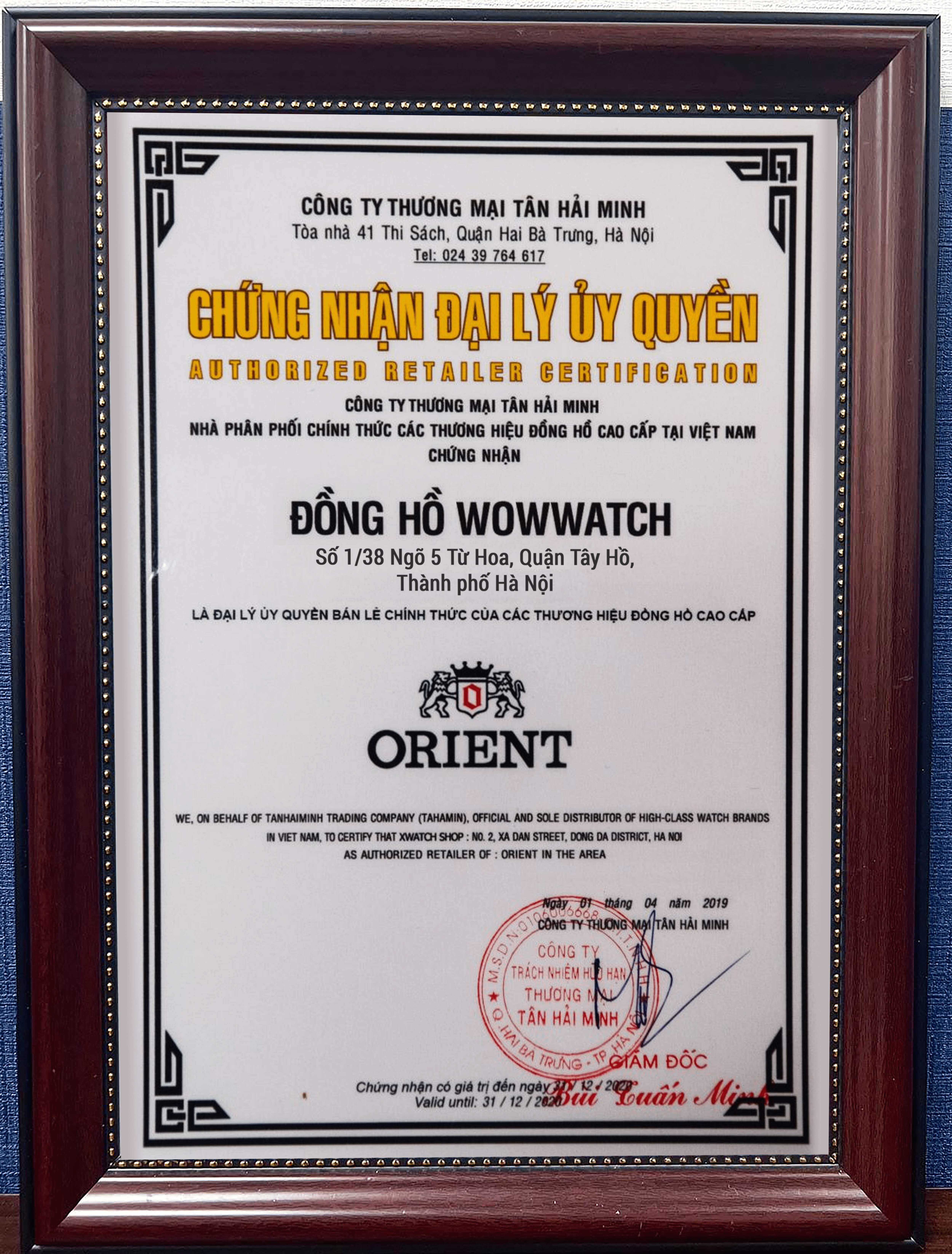 Chứng nhận WowWatch là Đại lý ủy quyền chính thức thương hiệu SEIKO tại Việt Nam