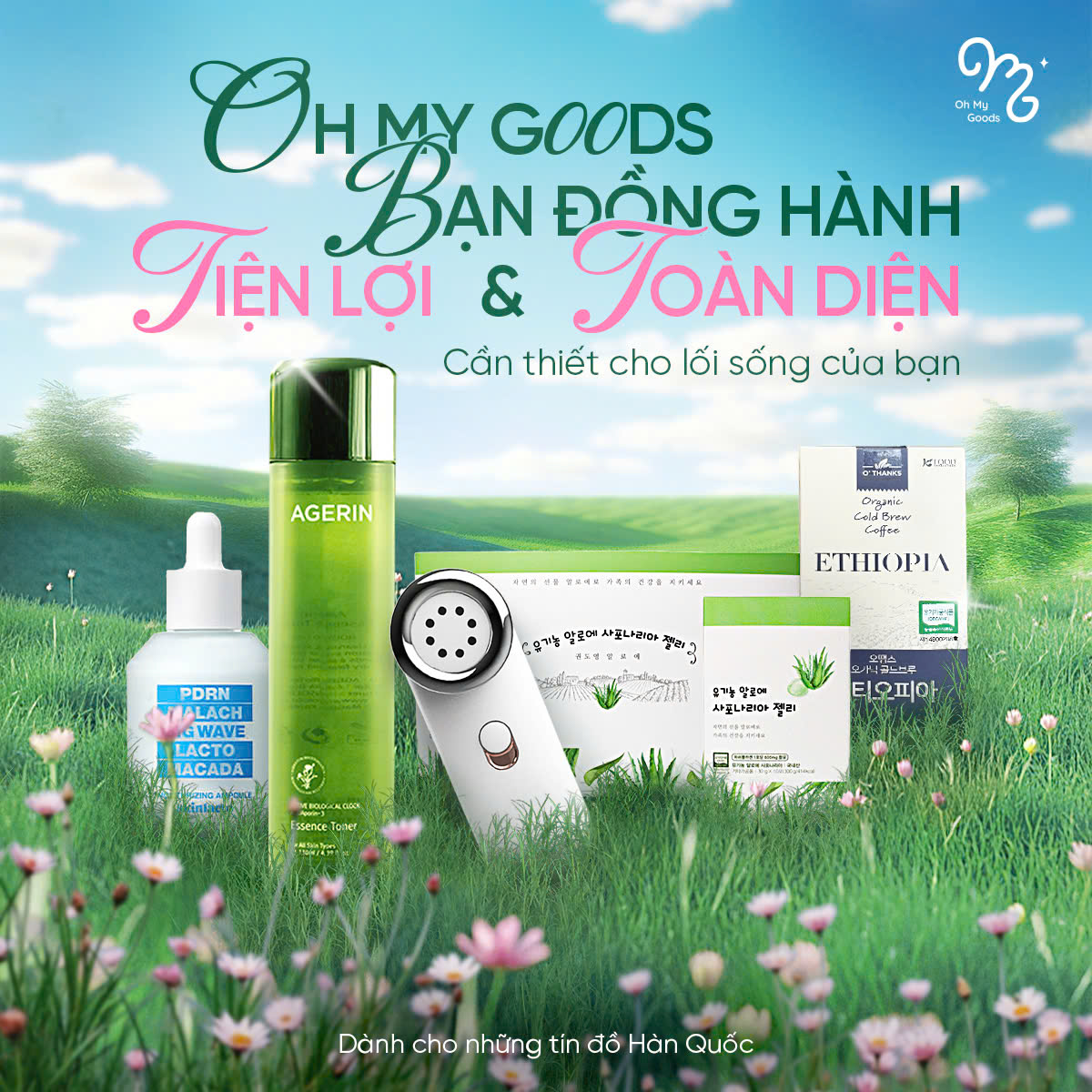 OMG! Oh My Goods
