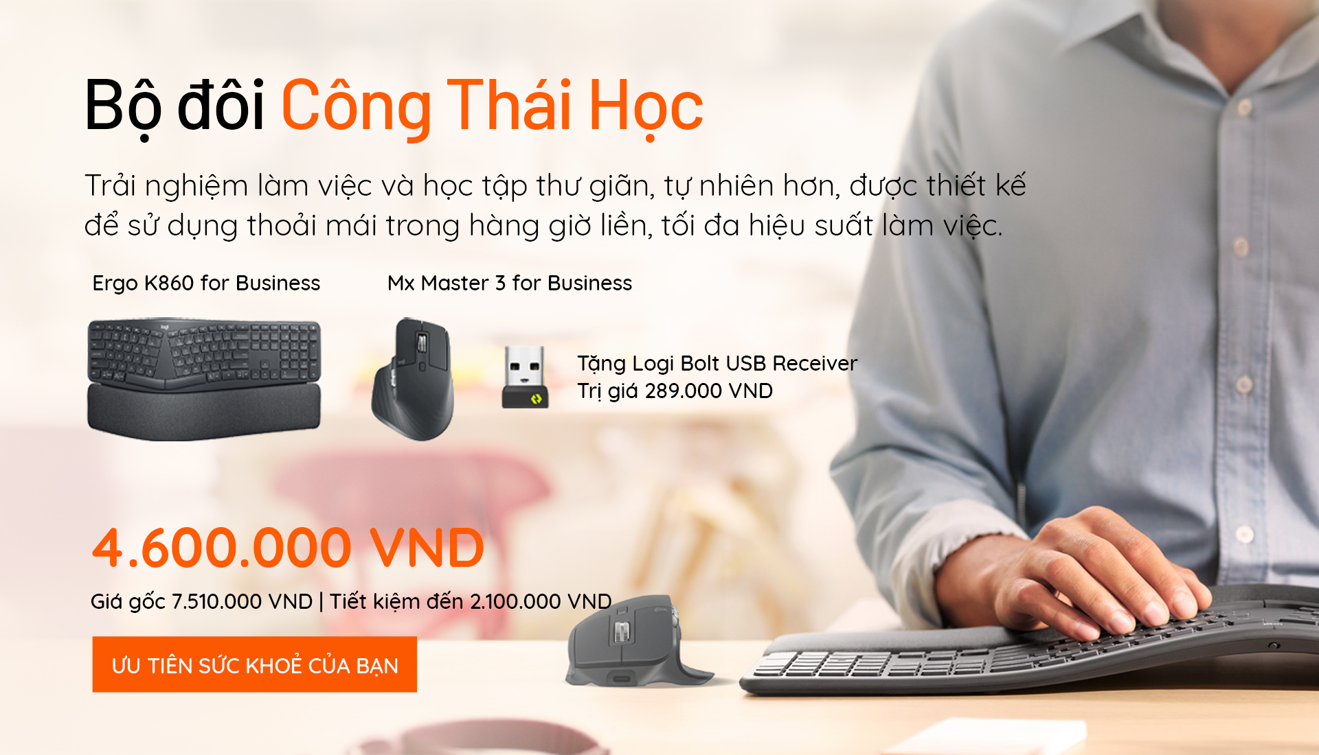 Bộ đôi công thái học