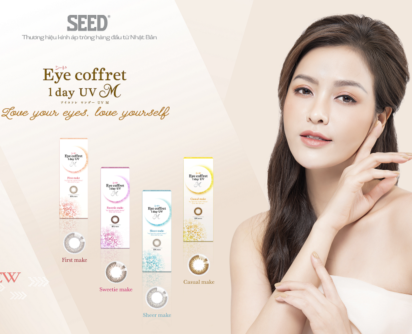 SEED Eye coffret 1day UV Lumiere Lens