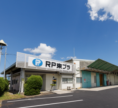 Shiga-Ryuo Factory (JP)