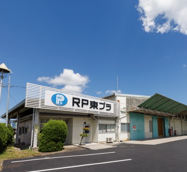 滋賀竜王工場
