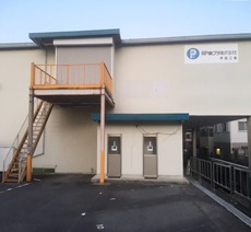 滋賀甲西工場