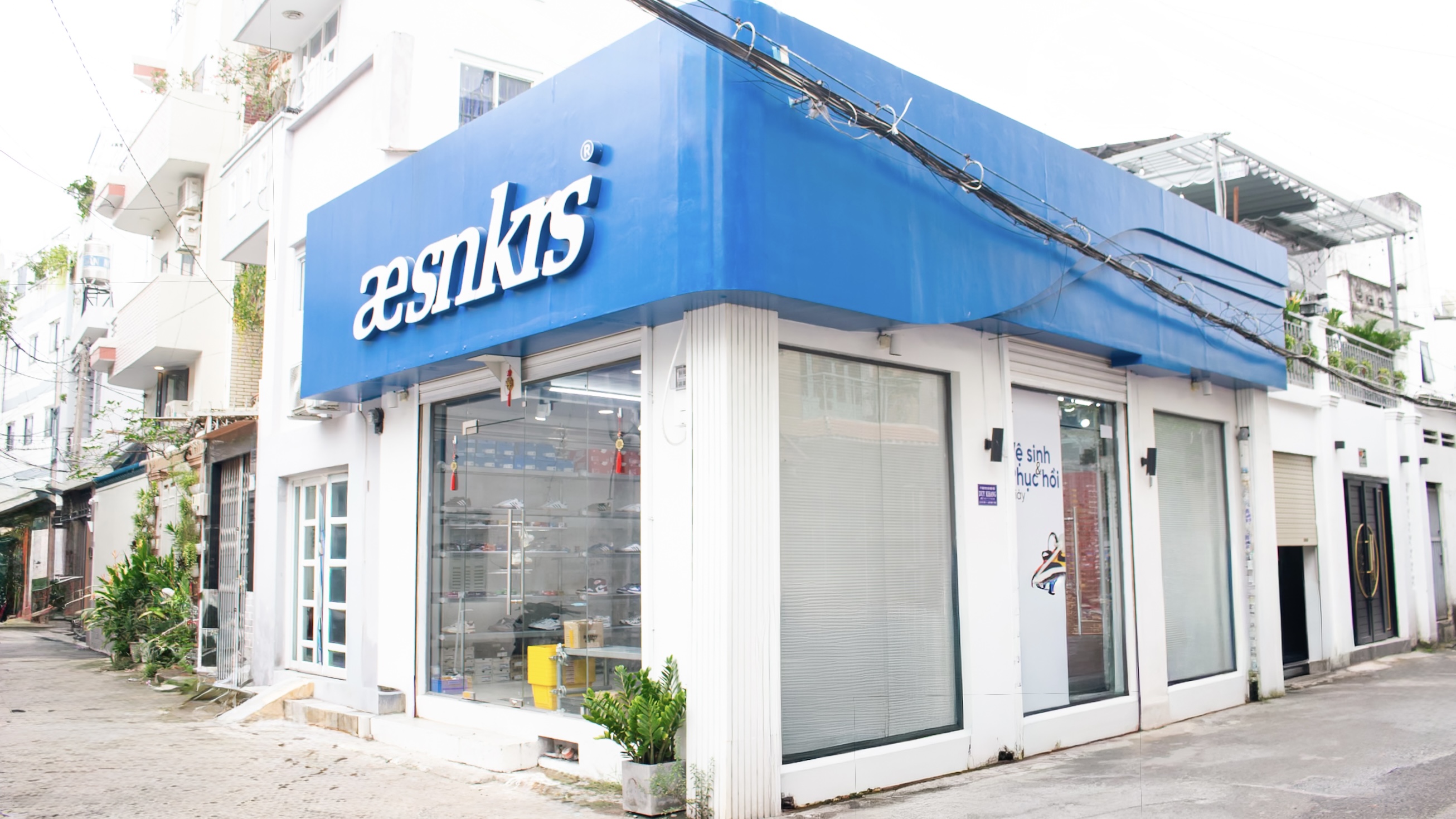 aesnkrs store